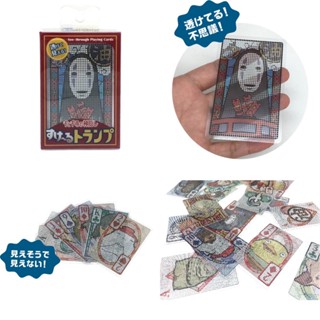 [แท้💯/Pre-Order✈️] Spirited Away See-through Playing Cards