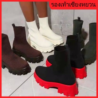 👢fashion boots👢รองเท้าบู๊ทส์มาร์ตินส้นหนา 8 สีสําหรับผู้หญิงรองเท้าบูทถุงเท้าถัก