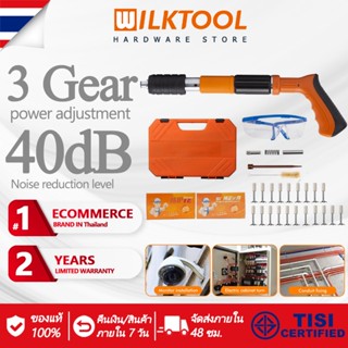 Wilk Tool  ใหม่เครื่องยิงดอกตะปูแรงดันสูง ใช้งานง่ายเพียงมือเดียว ไม่มีฝุ่น ครบจบ ปืนยิงตะปู