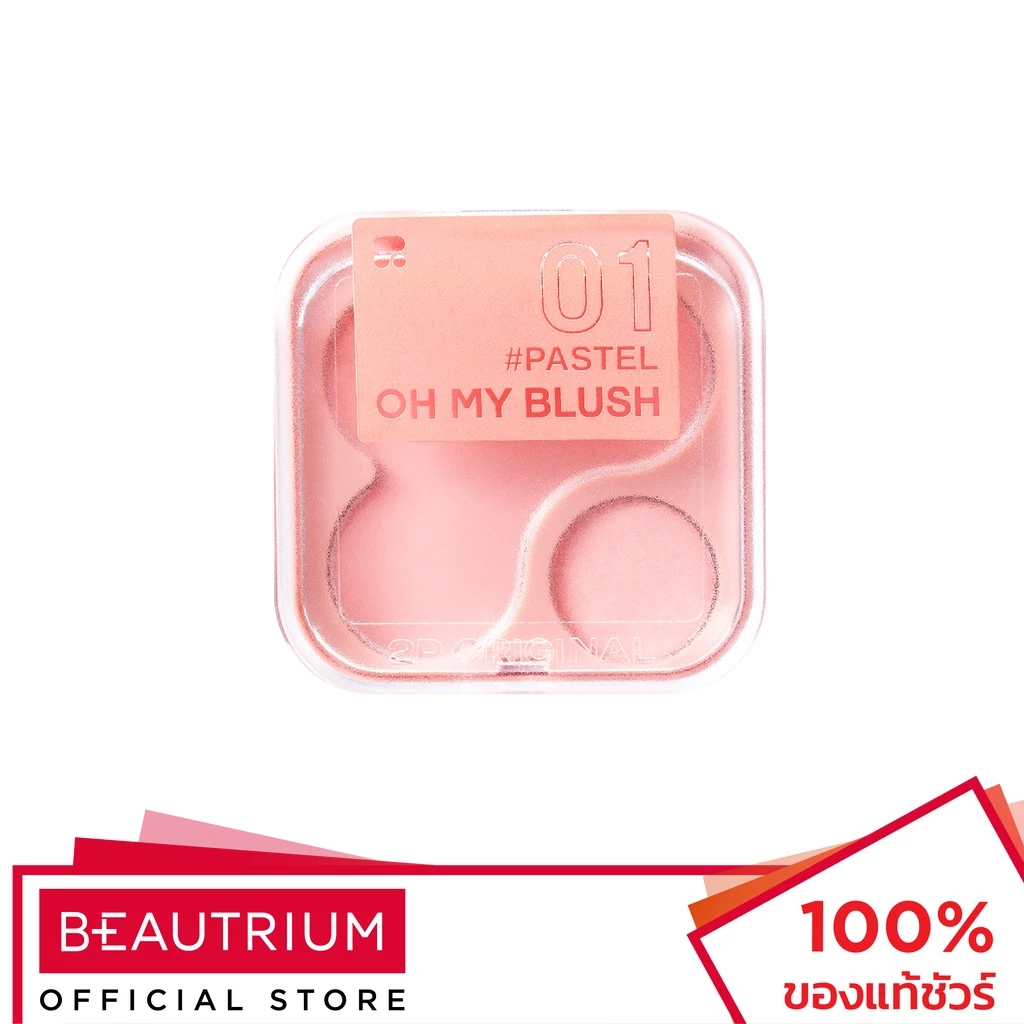 2P ORIGINAL Oh My Blush บลัชออน 4.3g thumbnail 3