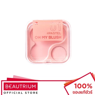 2P ORIGINAL Oh My Blush บลัชออน 4.3g