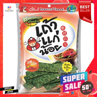 เถ้าแก่น้อย (Taokaenoi) สาหร่ายทอด รสเผ็ด 32 ก.Taokaenoi, fried seaweed, spicy flavor, 32 g.