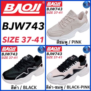 BAOJI รองเท้าสนีกเกอร์ รุ่น BJW743