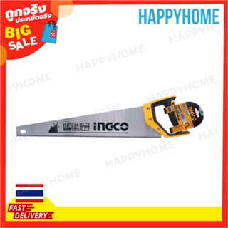 INGCO เลื่อยมือ เกรดอุตสาหกรรม 16" B9-9075776 Industrial Grade Hand Saw 16"