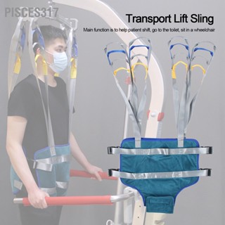 Pisces317 Transport Lift Sling Transfer Belt Elderly Disabled Patient Aid Standing Walking