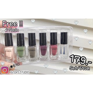 Big sale 99.- ✨สีทาเล็บกึ่งเล็บเจล 6สี ยกเซต