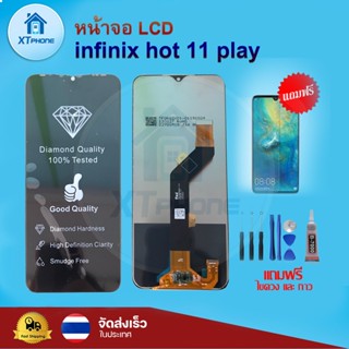 หน้าจอ LCD infinix Hot 11 play พร้อมทัชสกรีน จอ+ทัช แถม กาว ฟิล์ม ไขควง