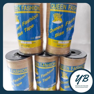 ผ้ากุ๊นดิ้นเงิน-ทอง สอดเชือก (72หลา) ยกม้วน ยี่ห้อ QUEEN FASHION