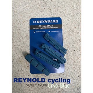 ผ้าเบรคสำหรับล้อคาร์บอน Reynolds Cryo-Blue สีฟ้า คุณภาพสูง