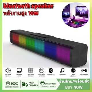 ลำโพงซาวด์บาร์ SADA-V196 Soundbar Stereo Speaker ระบบเสียงสเตอริโอ2.1 การเชื่อมต่อด้วย Bluetooth / Jack3.5 mm ไฟ LED คู่