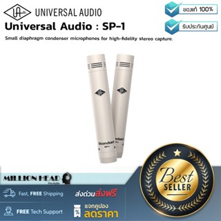 Universal Audio : SP-1 (ต่อคู่/pair) by Millonhead (ไมโครโฟนคอนเดนเซอร์ไดอะแฟรมขนาดเล็ก)