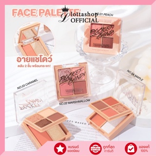 HF182 Sivanna Pocket Candy Face Palette พ็อกเก็ต แคนดี้ อายแชโดว์ 9.6กรัม