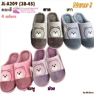 Slippers รองเท้าใส่ในบ้าน พื้นยาง ไม่ลื่น ใส่ได้ทั้งหญิงและชาย เบอร์ 38 ถึง 45