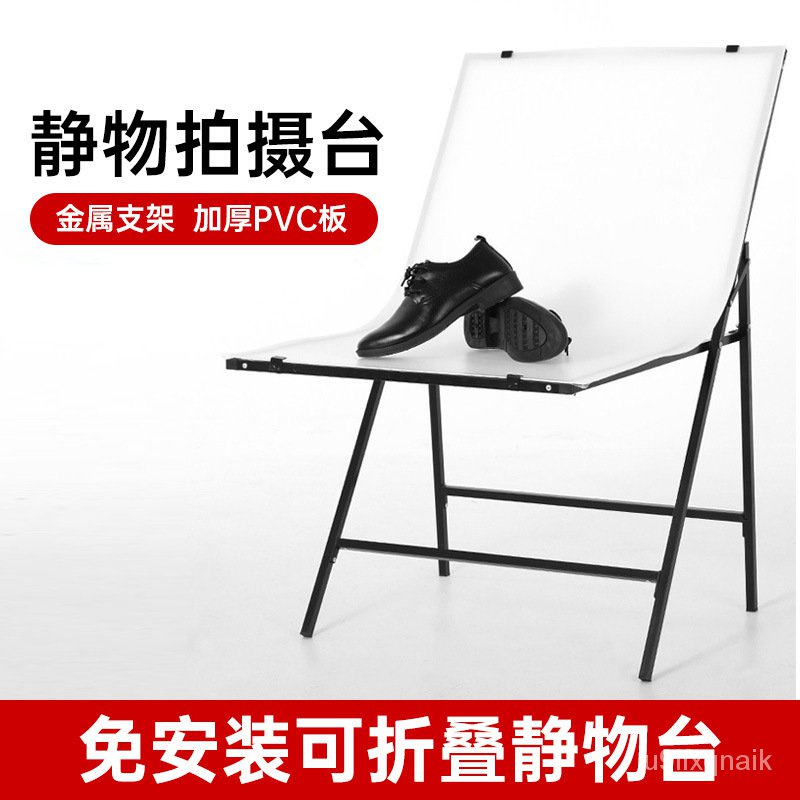 Still Life Shooting Table Taobao Photography Table Foldable Still Life ...