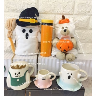 Starbucks China, Singapore, Taiwan and Thai Halloween ceramic mug, bearista and stainless tumbler