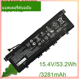 แบตเตอรี่แล็ปท็อป KC04XL/KCO4XL  HSTNN-DB8P L08544-2B1 For ENVY X360 Convertible PC 13 13-ah0001la 13-ah0002nj Laptop