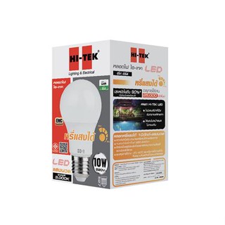 หลอด LED HI-TEK A60 Dimmable 10 วัตต์ WARMWHITE E27