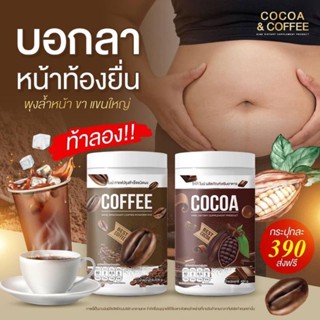 ￼✅ส่งฟรี✅โกโก้ไนน์ (ถัง) Nine Cocoa โกโก้เพื่อสุขภาพ กาแฟคุมหิว โกโก้ควบคุมน้ำหนัก โกโก้ลดน้ำหนัก คุมหิว โกโก้ลดความอ้วน