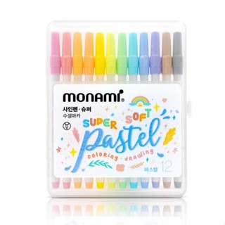 ปากกาสีน้ำ Monami รุ่น Sign Pen Super Pastel ชุด 12 สี