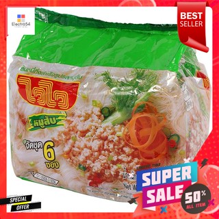 ไวไว เส้นหมี่กึ่งสำเร็จรูป รสหมูสับ 55 ก. แพ็ค 6Wai Wai Instant Noodles Minced Pork Flavor 55 g. Pack 6