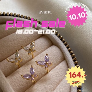 (โค้ด XSC55 ลด 60 ซื้อครบ 300) Avantgarde.bkk 🦋 (premium) lady butterfly stud earrings (s925ทั้งชิ้น) ต่างหูผีเสื้อ นาบี