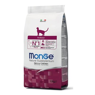 Monge Natural Superpremium Indoor Cat แมวโต อาศัยในบ้าน 1.5 กก.