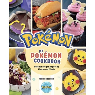 (พร้อมส่ง) หนังสือภาษาอังกฤษ My Pokémon Cookbook: Delicious Recipes Inspired by Pikachu and Friends (Pokemon)