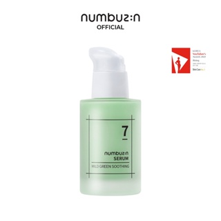 numbuzin No.7 Mild Green Soothing Serum 50ml เซรั่มเบอร์ 7 เซรั่มผ่อนคลายผิว ลดระคายเคือง