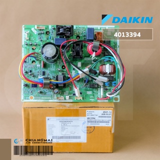 4013394 แผงวงจรแอร์ Daikin แผงบอร์ดแอร์ไดกิ้น แผงบอร์ดคอยล์ร้อน รุ่น RKM18NV2S อะไหล่แอร์ ของแท้ศูนย์