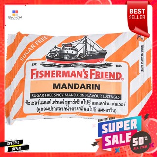 ฟิชเชอร์แมนส์ เฟรนด์ เม็ดอมบรรเทาอาการเจ็บคอ สไปซี่แมนดารินFishermans Friends sore throat relief tablets Spicy Mandarin