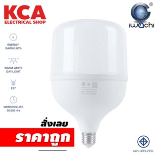 หลอดไฟ หลอด led IWACHI หลอดทรงกระบอก LED รุ่น GE1008 ขั้วE27 ขนาด 60W แสงขาว DAY LIGHT