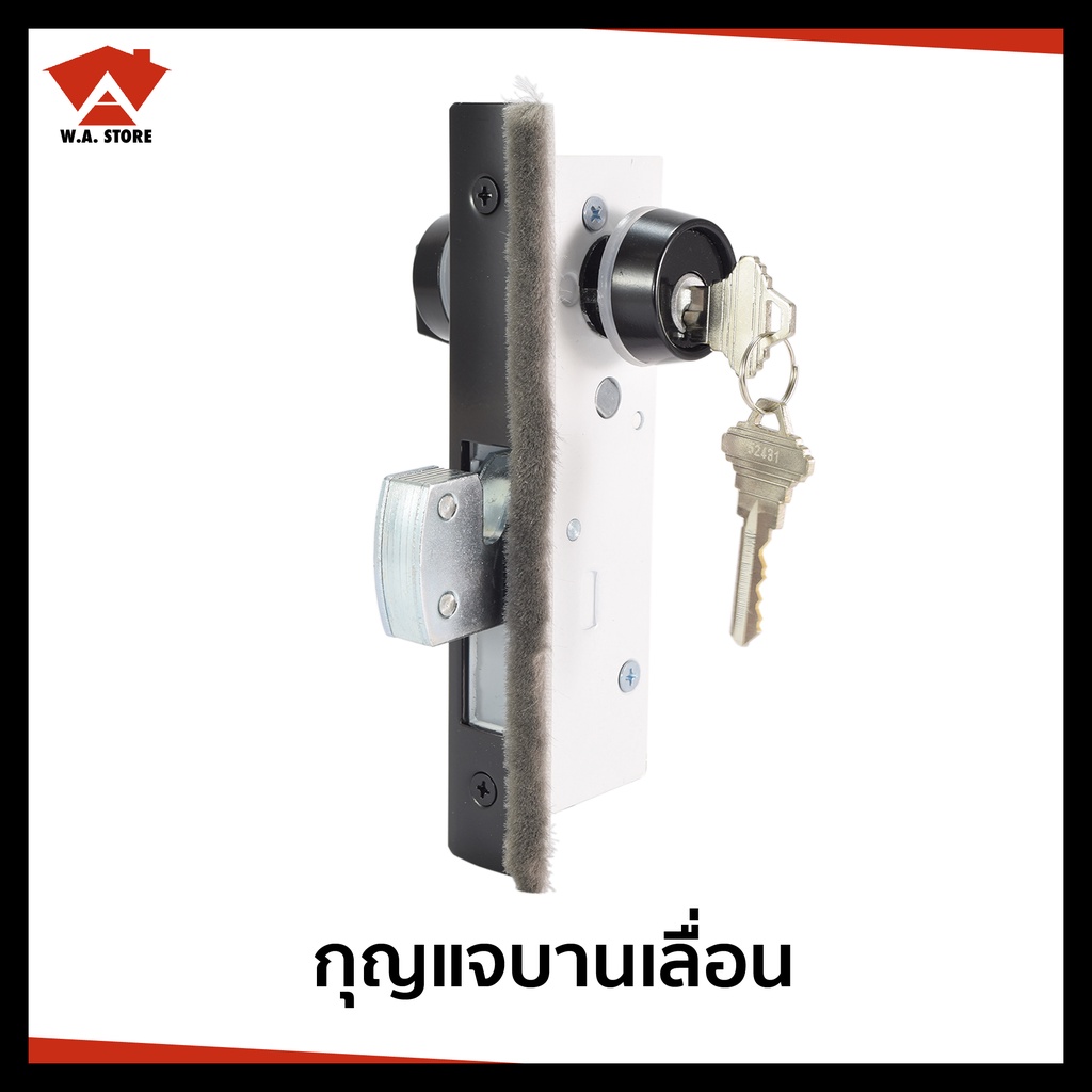 กุญแจบานเลื่อน กุญแจขอบิด กุญแจล็อคประตูกระจก Target