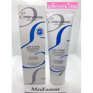 Embryolisse  lait cream concentrate 75ml มอยเจอร์ไรเซอร์ที่กูรูความงามเลือกใช้