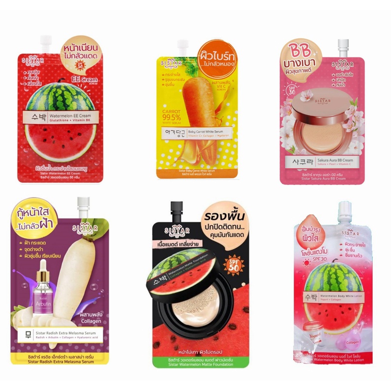 รวม ซิสต้าร์ sistar (มีให้เลือก13 แบบ)