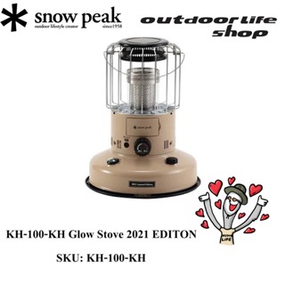 เตาเรืองแสง Snow Peak GLow Stove 2021 Edition KH-100-KH