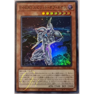 [POTE-JP001] Elemental HERO Spirit of Neos (Super Rare)