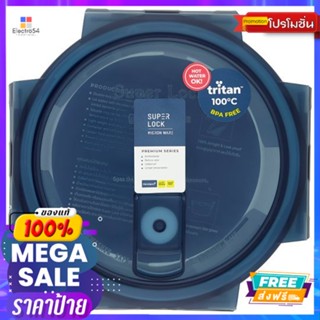 SUPER LOCK TRITAN กล่องอาหาร 950ML #6882SUPER LOCK TRITAN FOOD SAVER 950ML #6882