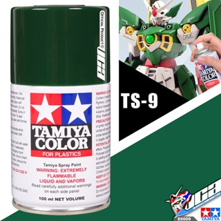 TAMIYA 85009 TS-9 BRITISH GREEN COLOR SPRAY PAINT CAN 100ML FOR PLASTIC MODEL TOY สีสเปรย์ทามิย่า พ่นโมเดล โมเดล VCA ...