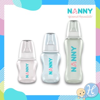 NANNY ขวดนมพร้อมจุกนม  Slim Neck bottle จุกนมชิลิโคนจากเยอรมัน นุ่มพิเศษ ดูดสบาย ลดอาการโคลิค ขวด PP ปลอดสาร BPA