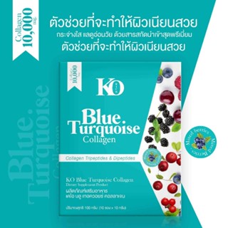 คอลลาเจนฟ้า KO Blue Turquoise Collagen