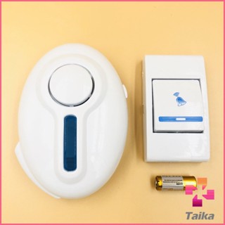 Taika กริ่งไร้สาย กระดิ่งไร้สาย ออดไร้สายออดรีโมท ระยะไกล  wireless door bell