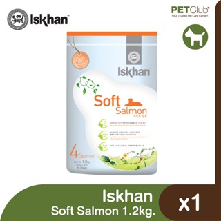 [PETClub] Iskhan Soft Salmon - อาหารสุนัขเม็ดนุ่ม สูตรแซลมอน 1.2kg.