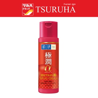 Hada Labo Anti-Aging Lotion 170ml. / ฮาดะลาโบะ แอนตี้-แอจจิ้ง โลชั่น 170มล.