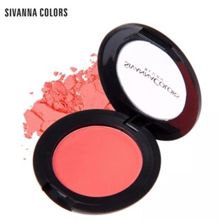 Sivanna Blusher HF847 ปัดแก้มตลับบาง ขนาดพกพา ของแท้ ราคาถูก