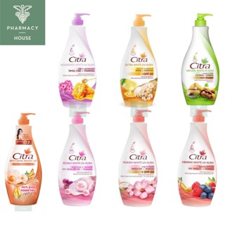 ซิตร้า โลชั่น  Citra lotion