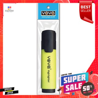 โยย่า ปากกาไฮไลท์เน้นข้อความ รุ่น 1901 สีเหลืองYoya Highlighter Highlighter Model 1901 Yellow