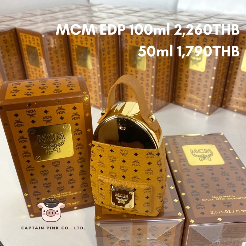 Mcm Perfume ถูกที่สุด พร้อมโปรโมชั่น พ.ย. 2022|BigGoเช็คราคาง่ายๆ