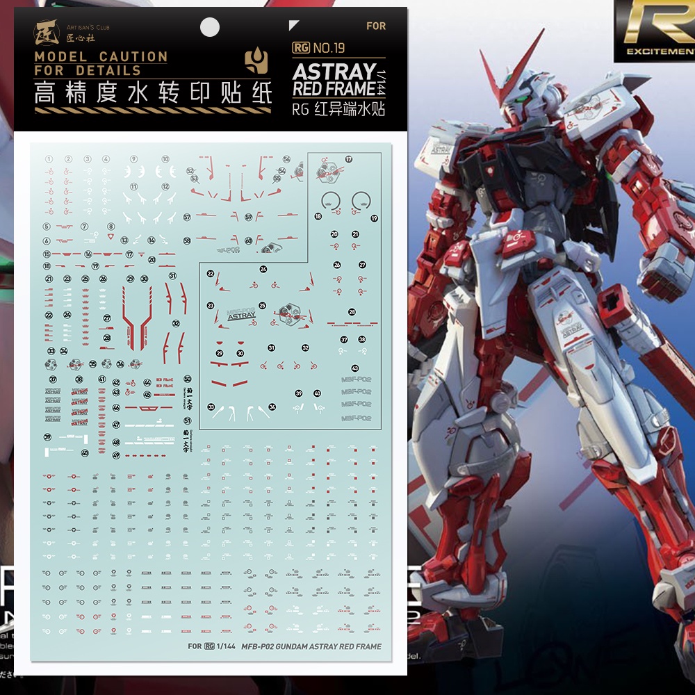 Artisan's Club Water Slide Decal 147 RG 1/144 Astray Red Frame RG19