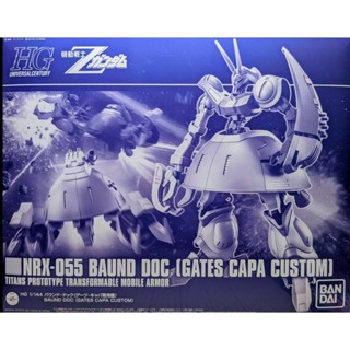 (เหลือ1ชิ้น ทักแชทก่อนโอน) 4573102621887 p-bandai hguc baund doc [gates capa custom]