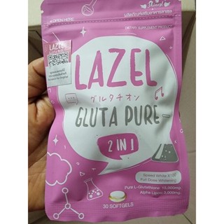 skinest Lazel pure 2 in 1